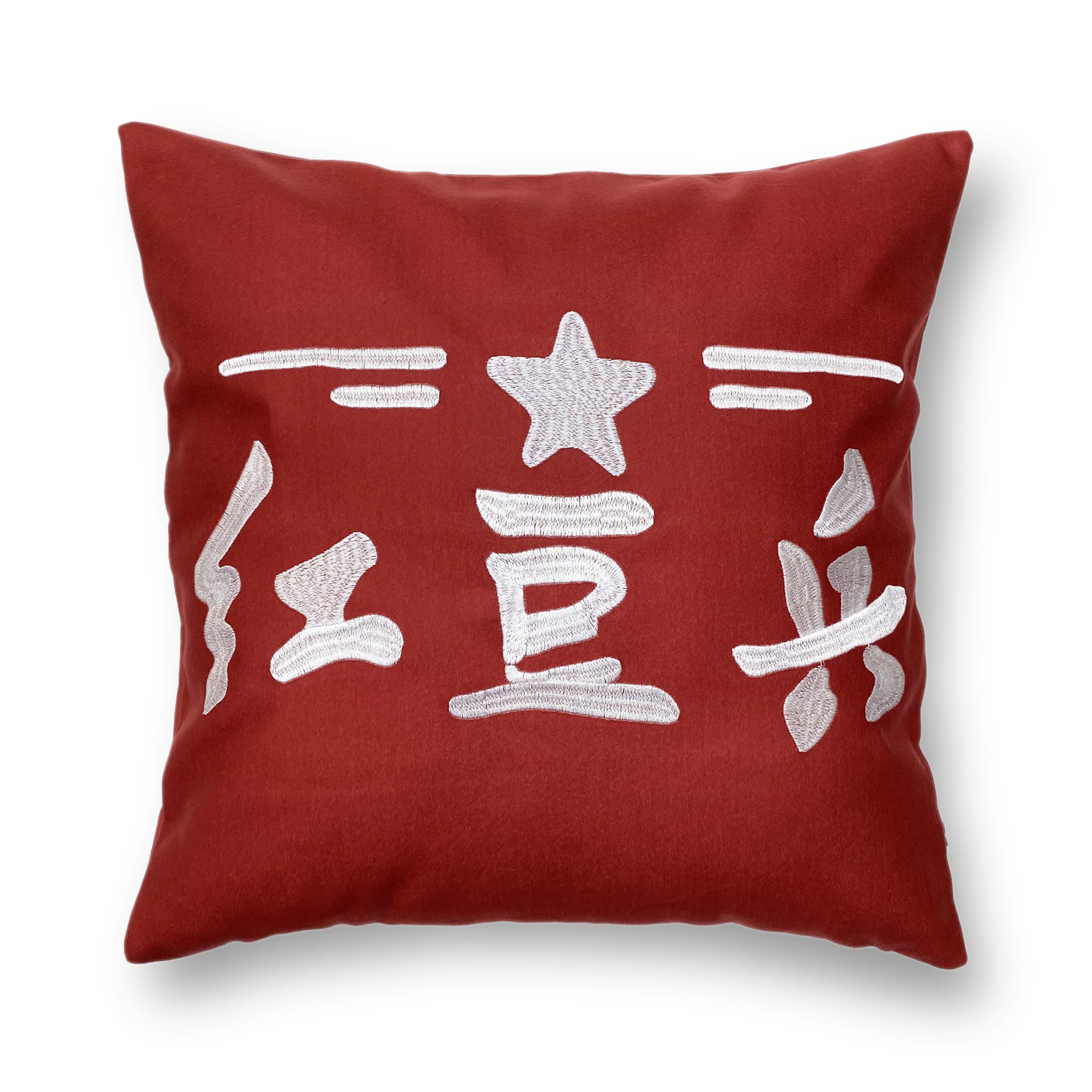 Red Bean Soldier Cushion Cover, 45 x 45 cm