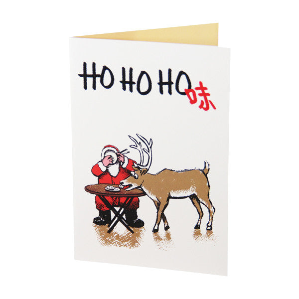 HO HO HO Christmas Card, Tasty