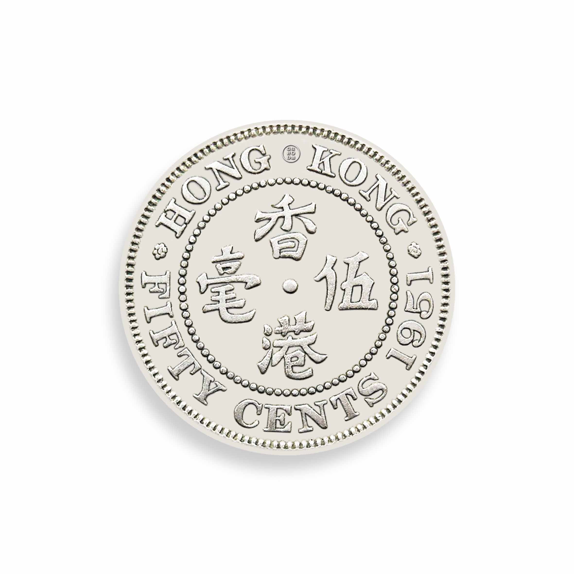 Hong Kong Coins Coasters Set