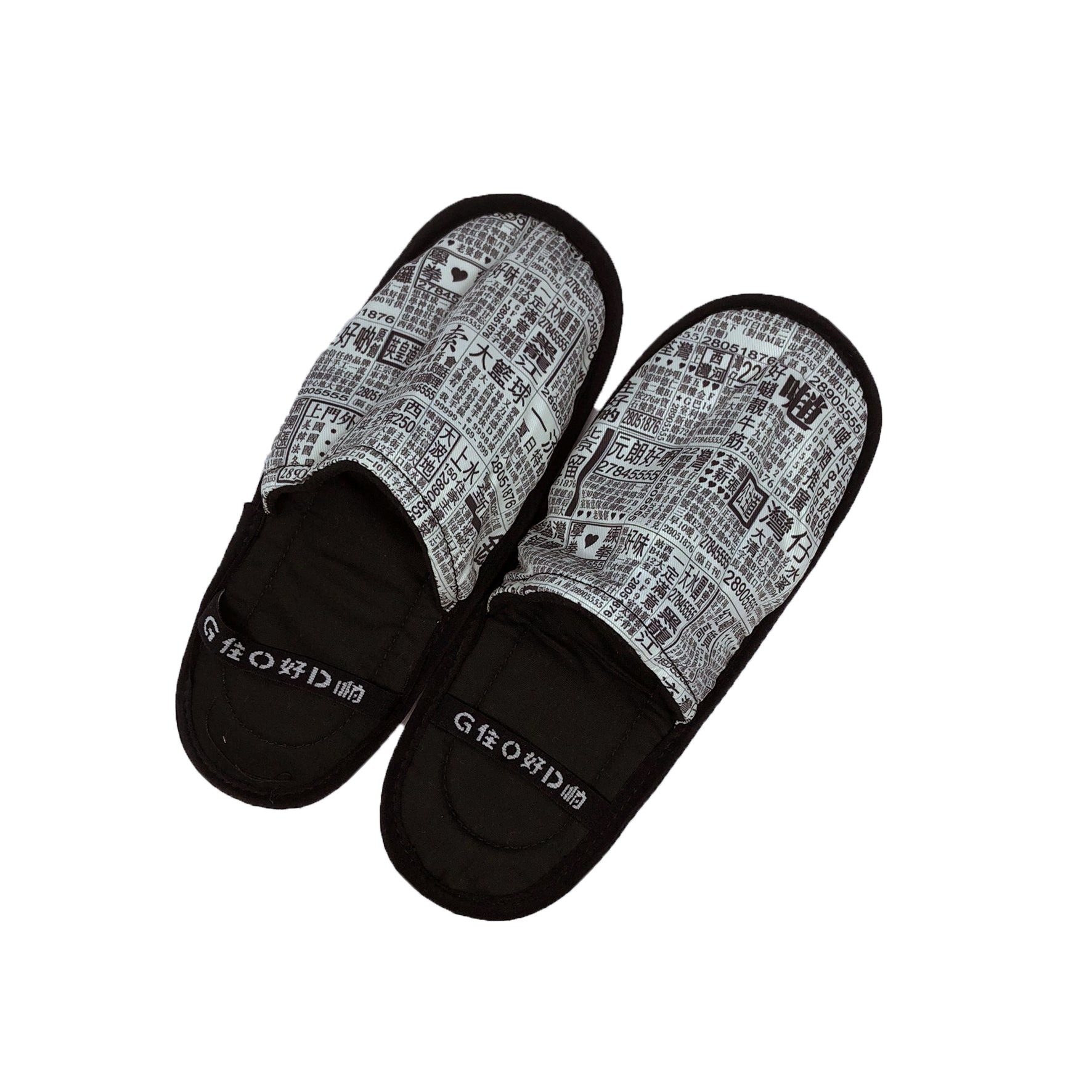'Newspaper' travel slippers