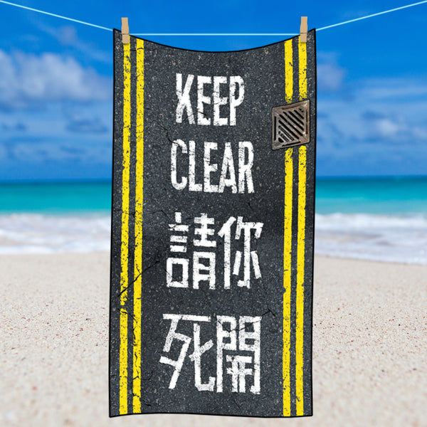 Keep Clear Sand Free Beach Towel