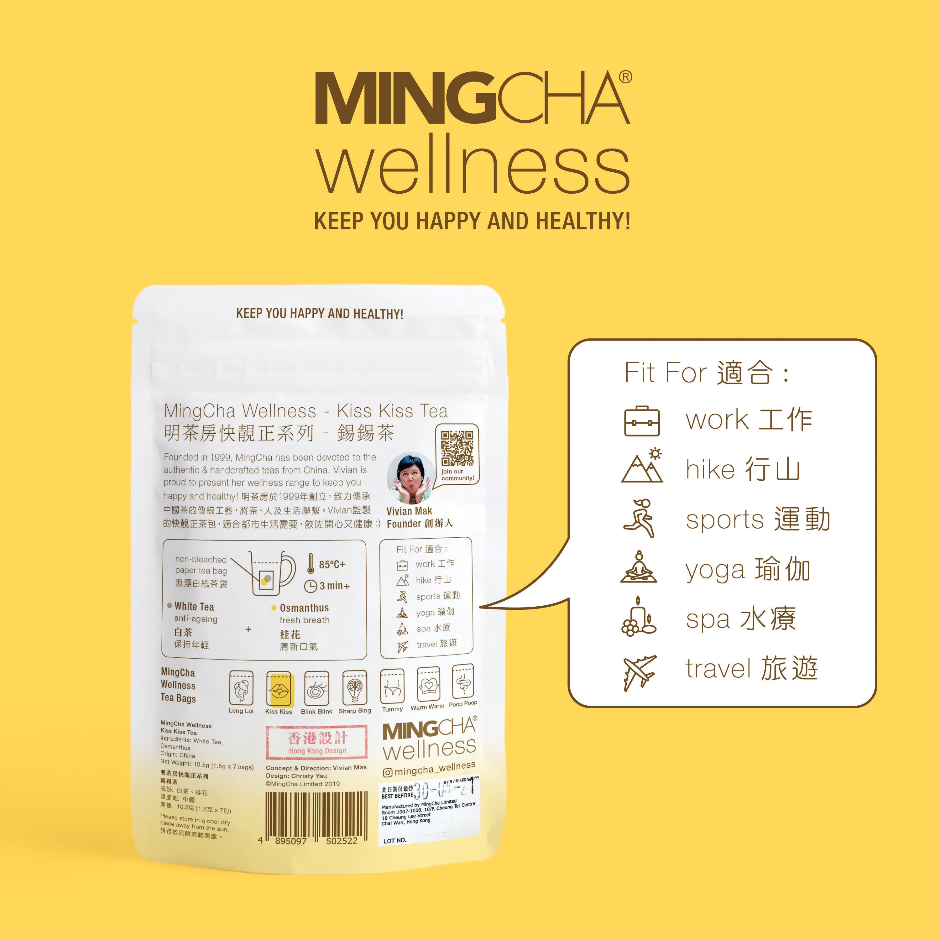 MingCha Wellness, Kiss Kiss Tea
