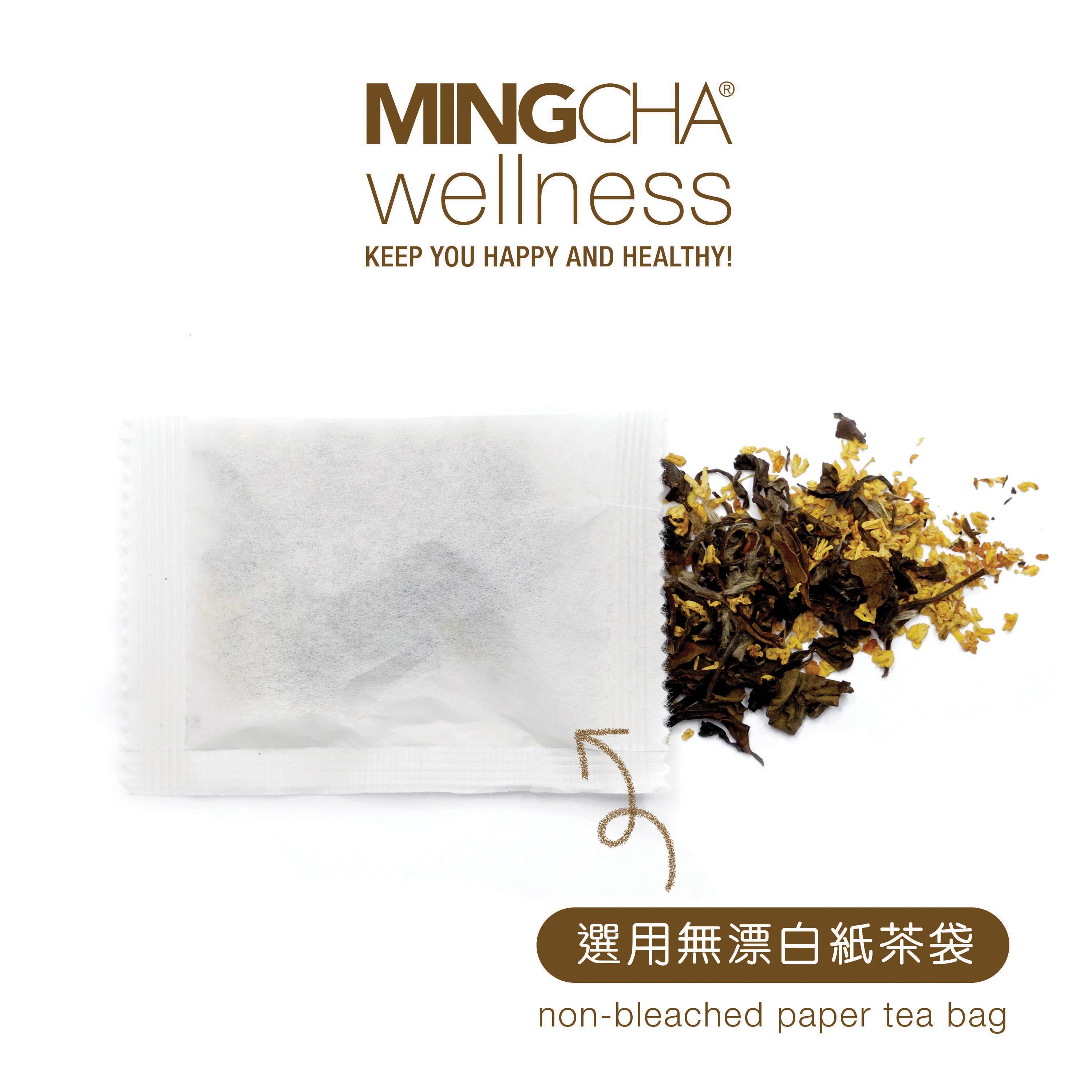 MingCha Wellness, Kiss Kiss Tea