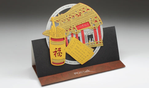 POSTalk large pop-up card, Wong Tai Sin Temple