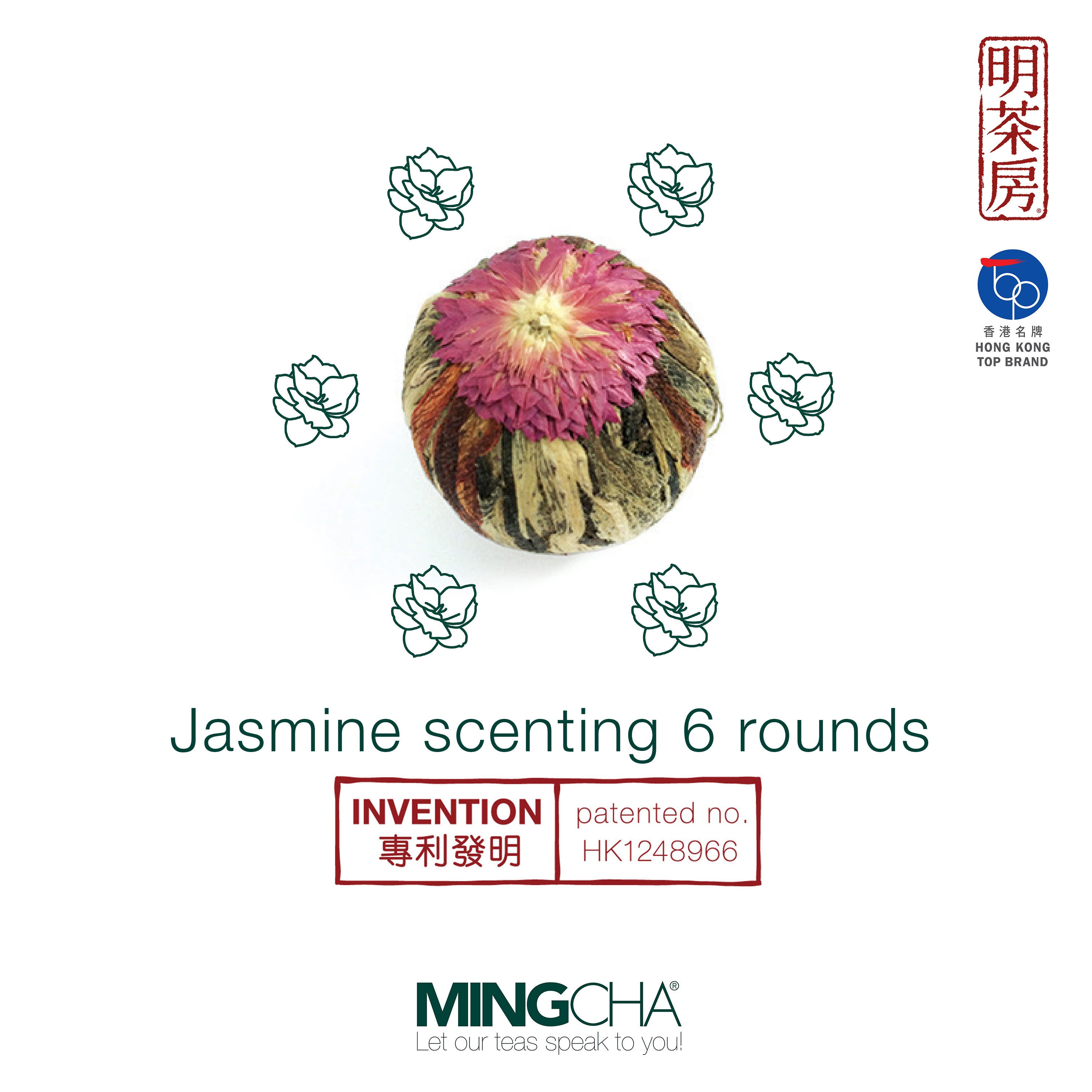 MingCha Jasmine Blossoms Tea Mug Set