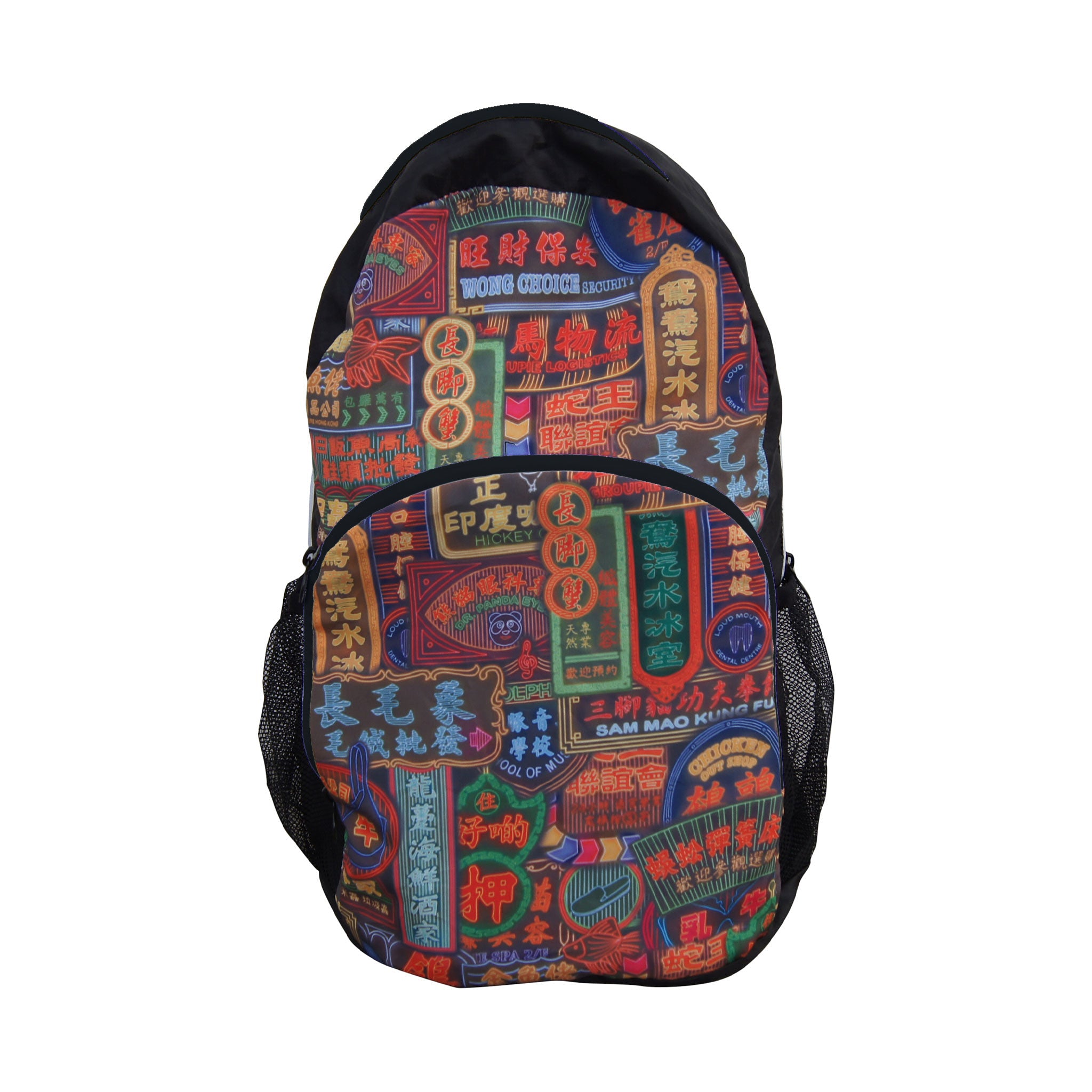 Nathan Road Foldable Backpack