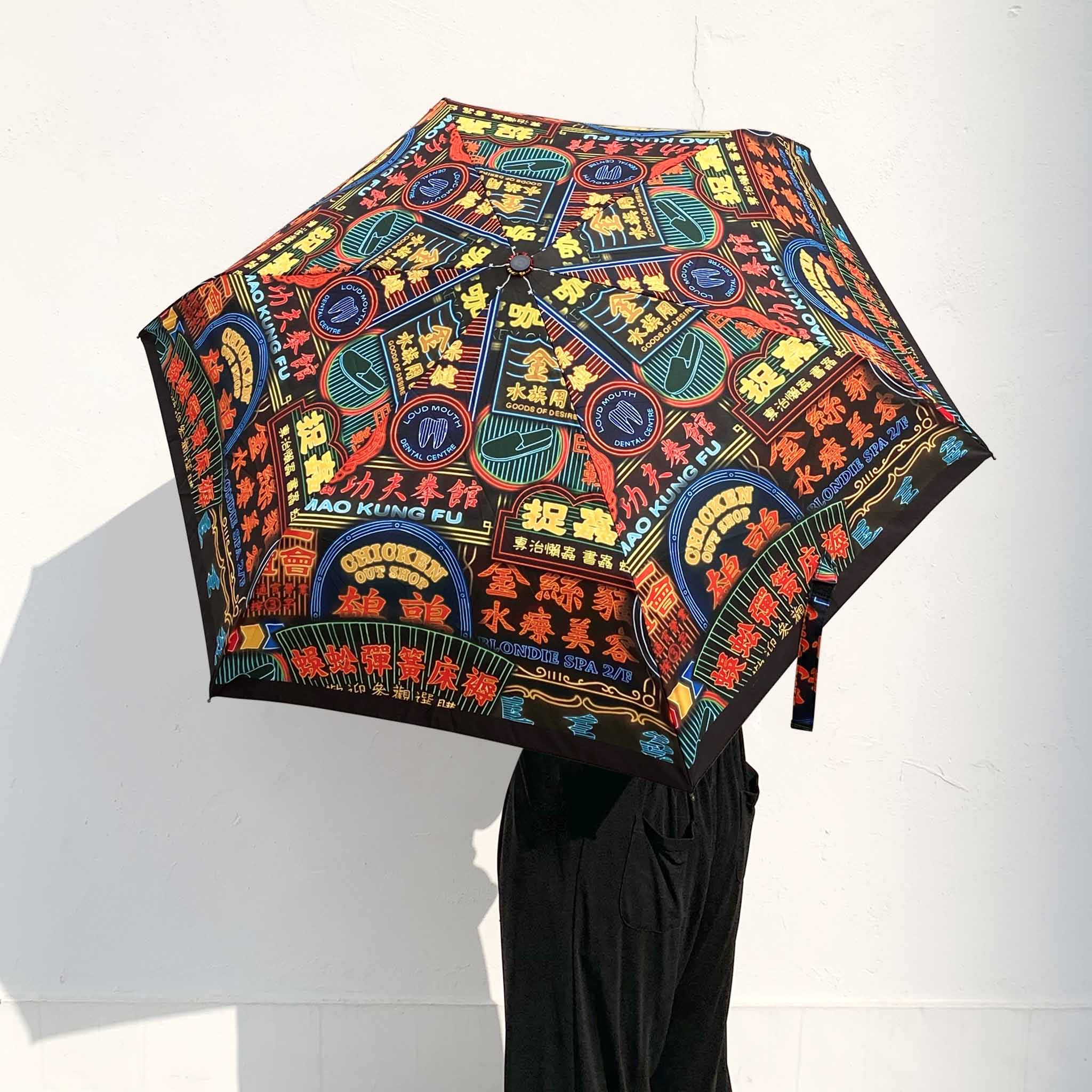 Nathan Road Teflon™ Quick Dry Umbrella