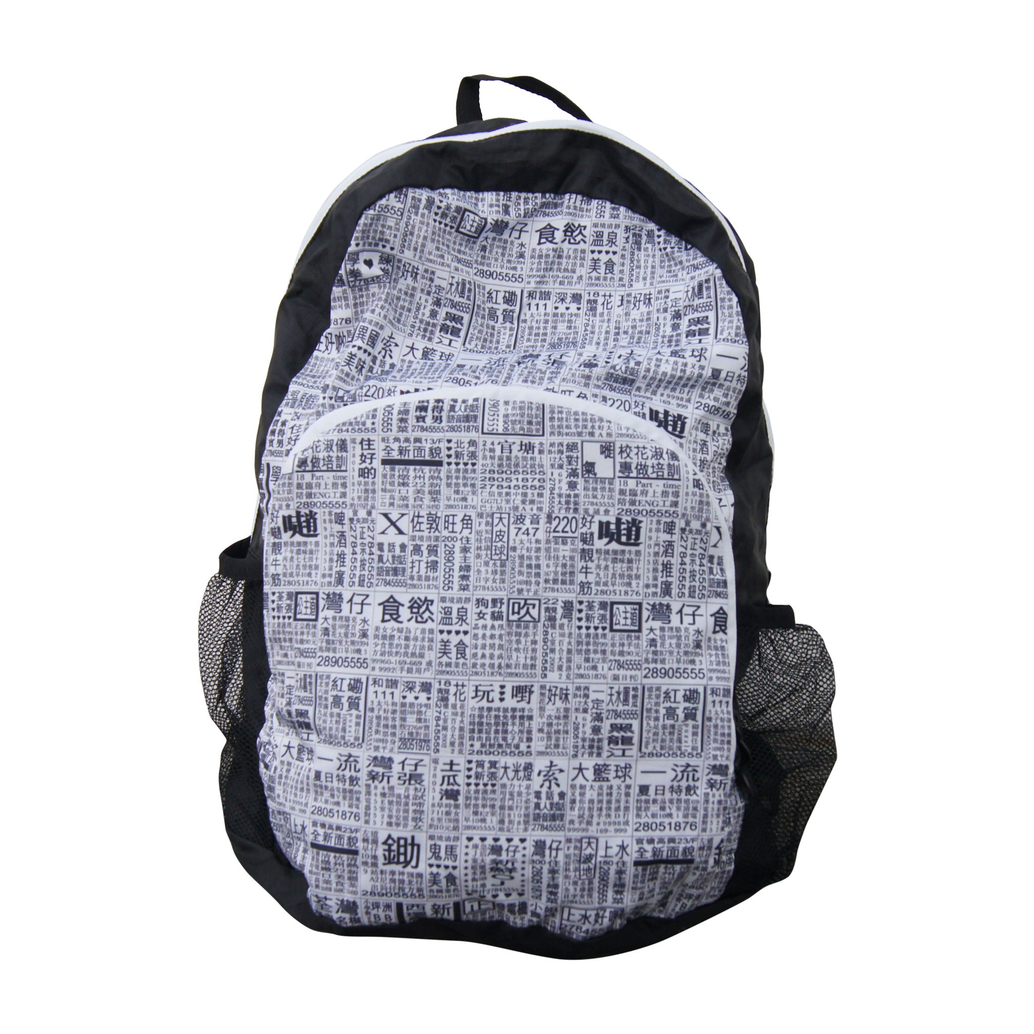 'Newspaper' Foldable Backpack