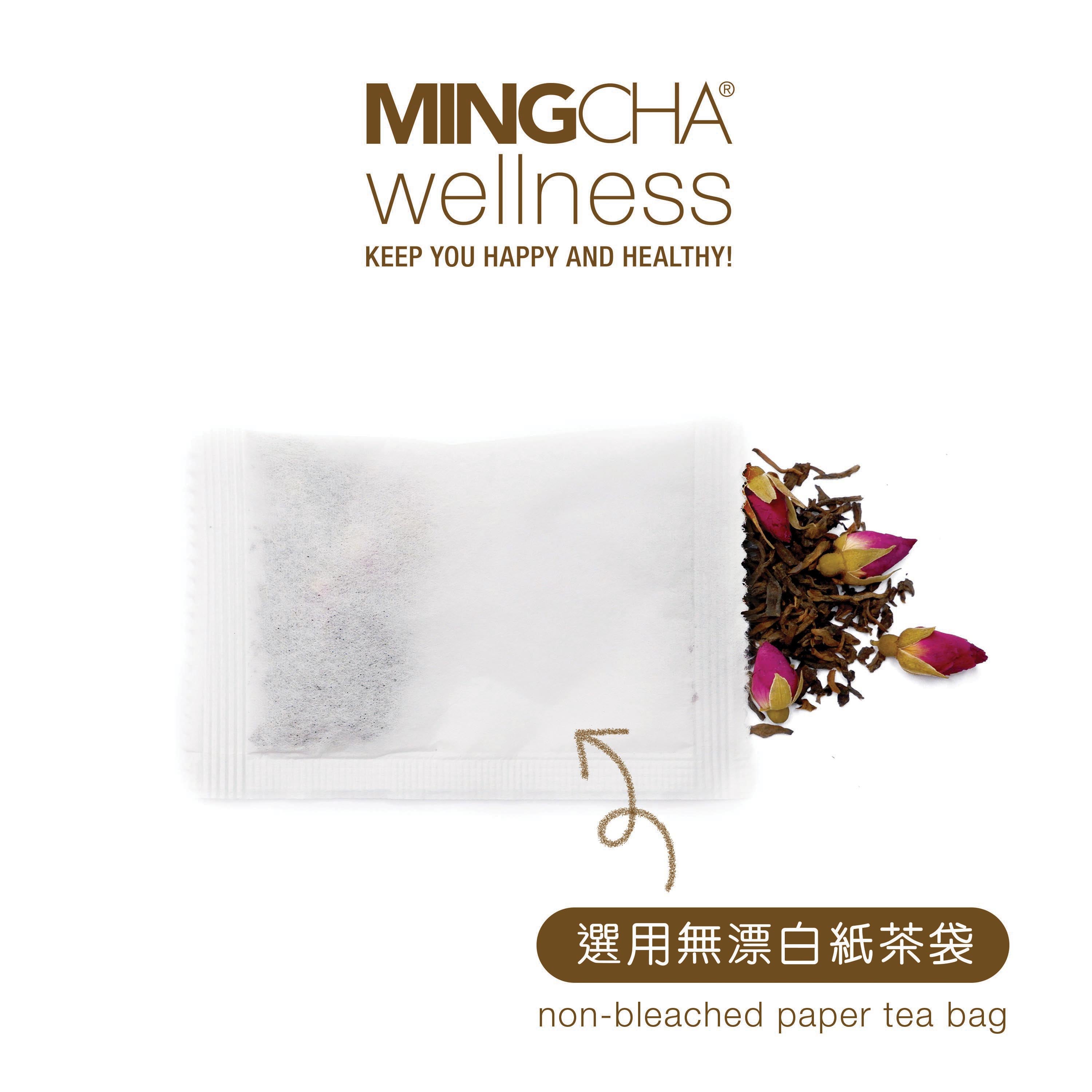 MingCha Wellness, Poop Poop Tea