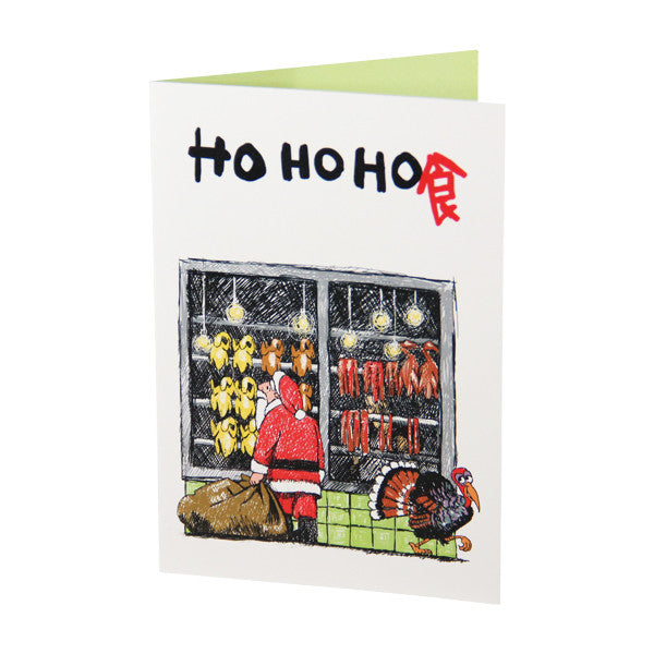 HO HO HO Christmas Card, Delicious