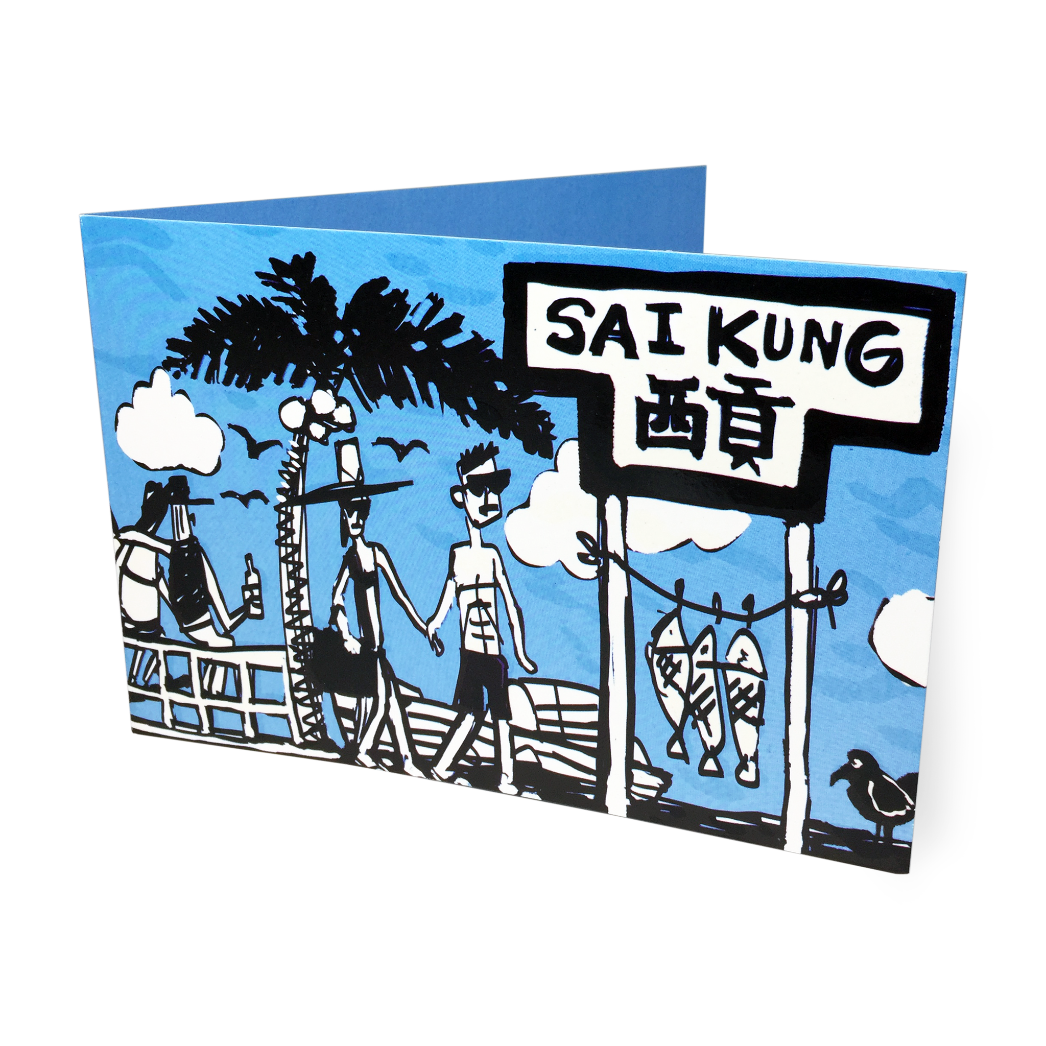 'Sai Kung' Greeting Card