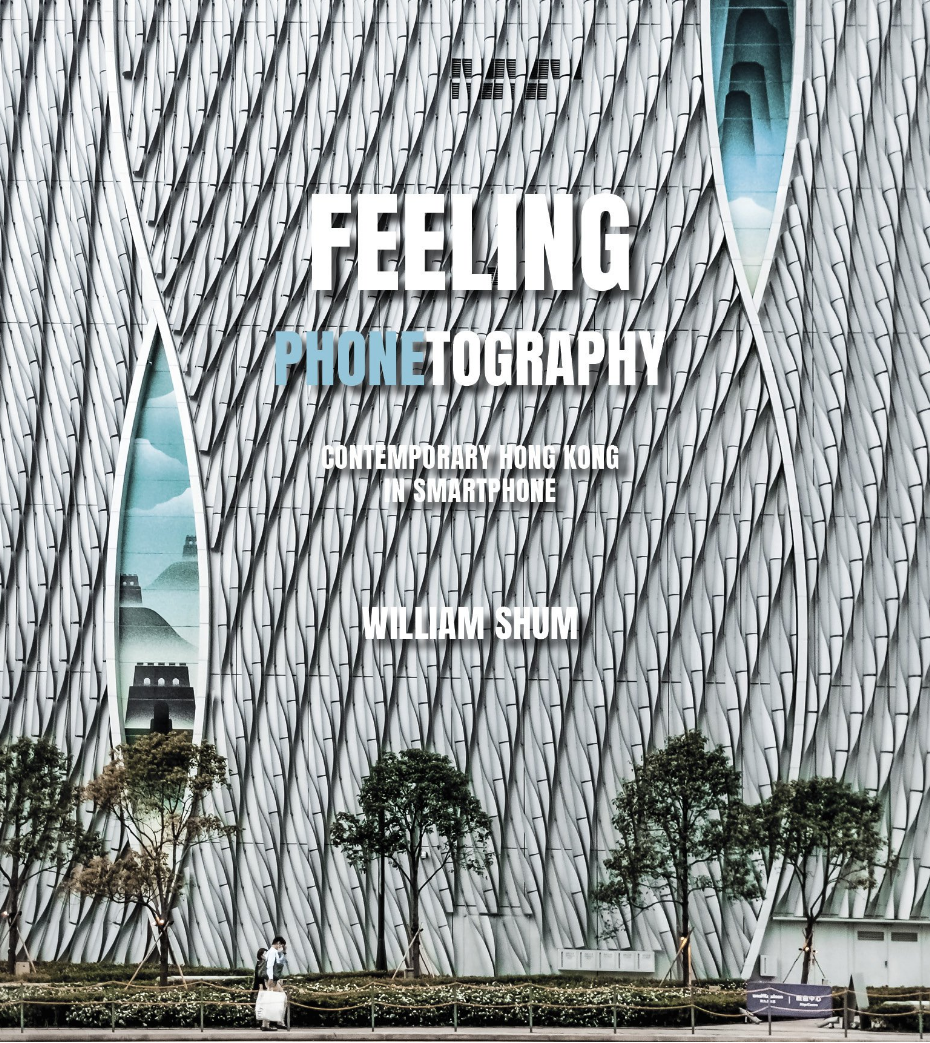 Feeling Phonetography by William Shum