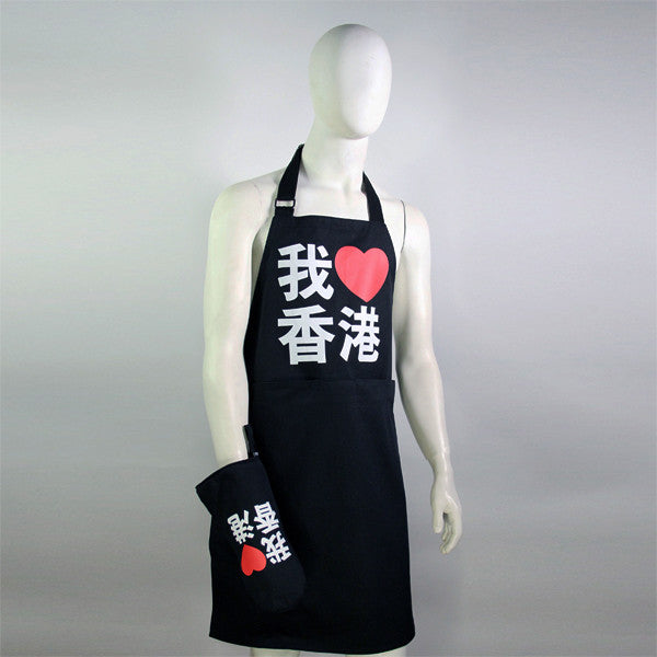 'I Love HK' apron, Tabletop & Entertaining, Goods of Desire, Goods of Desire