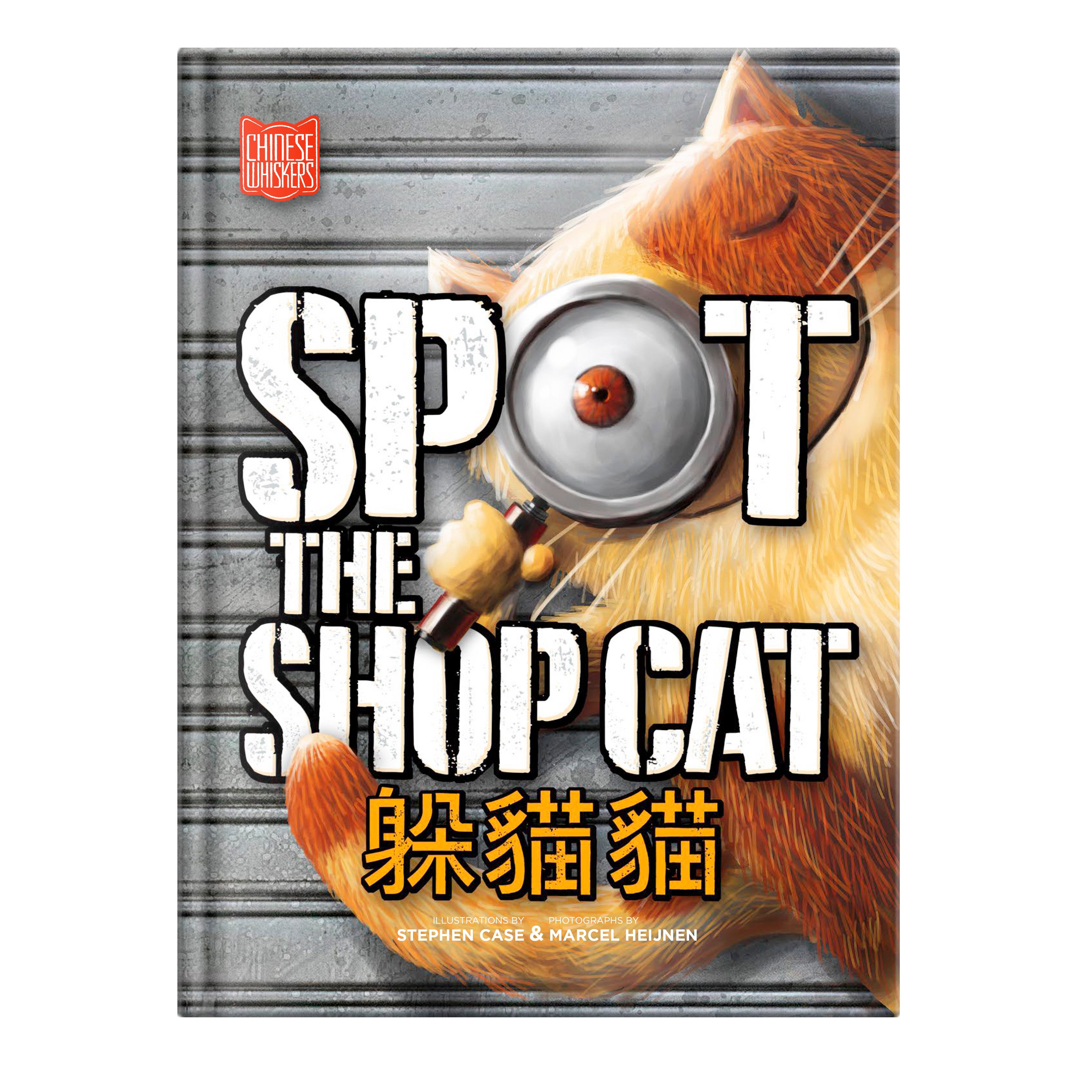 Spot The Shop Cat By Marcel Heijnen