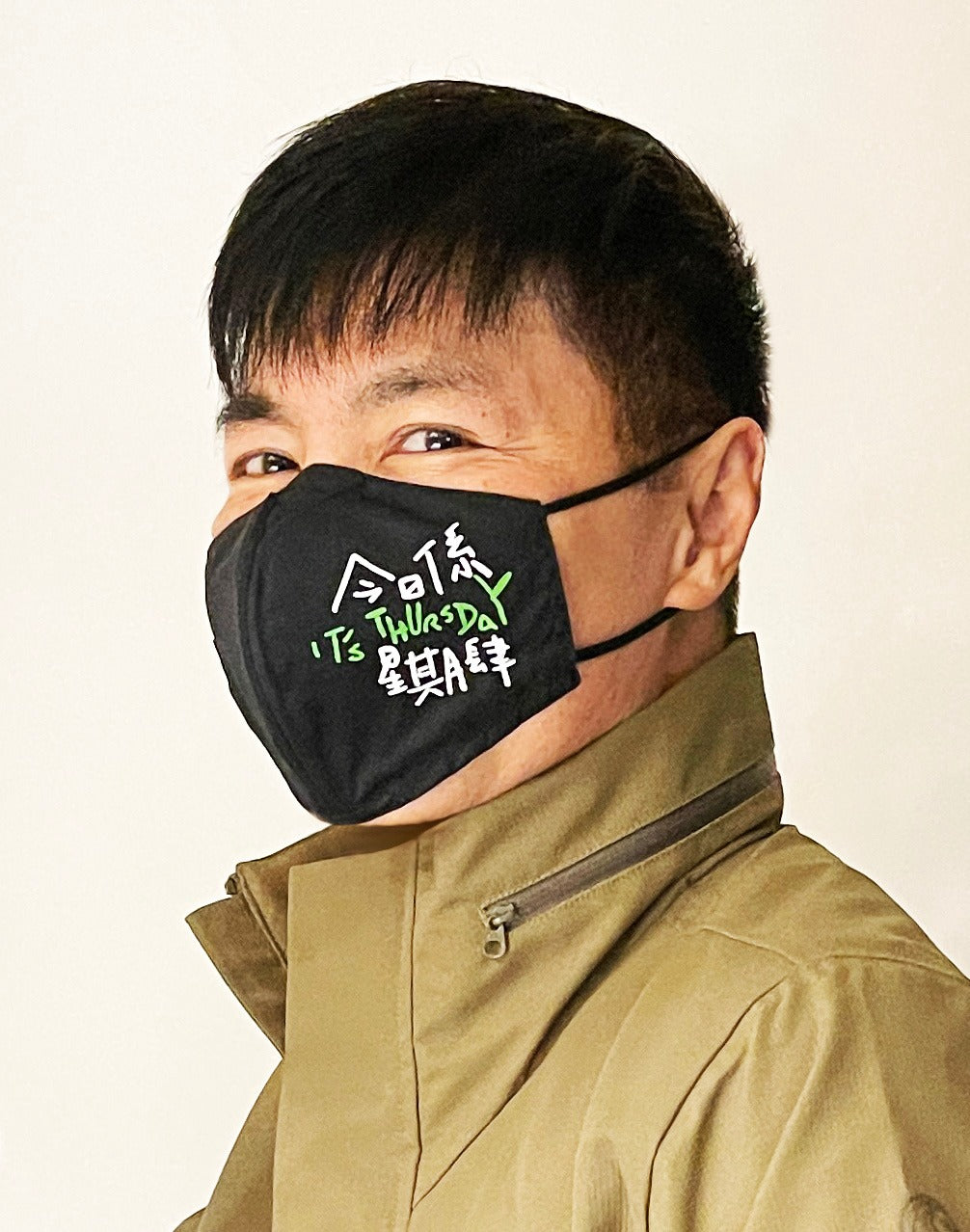 Seven Day Set Why-Y Fabric Masks