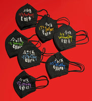 Seven Day Set Why-Y Fabric Masks