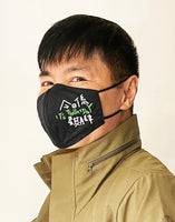 Seven Day Set Why-Y Fabric Masks