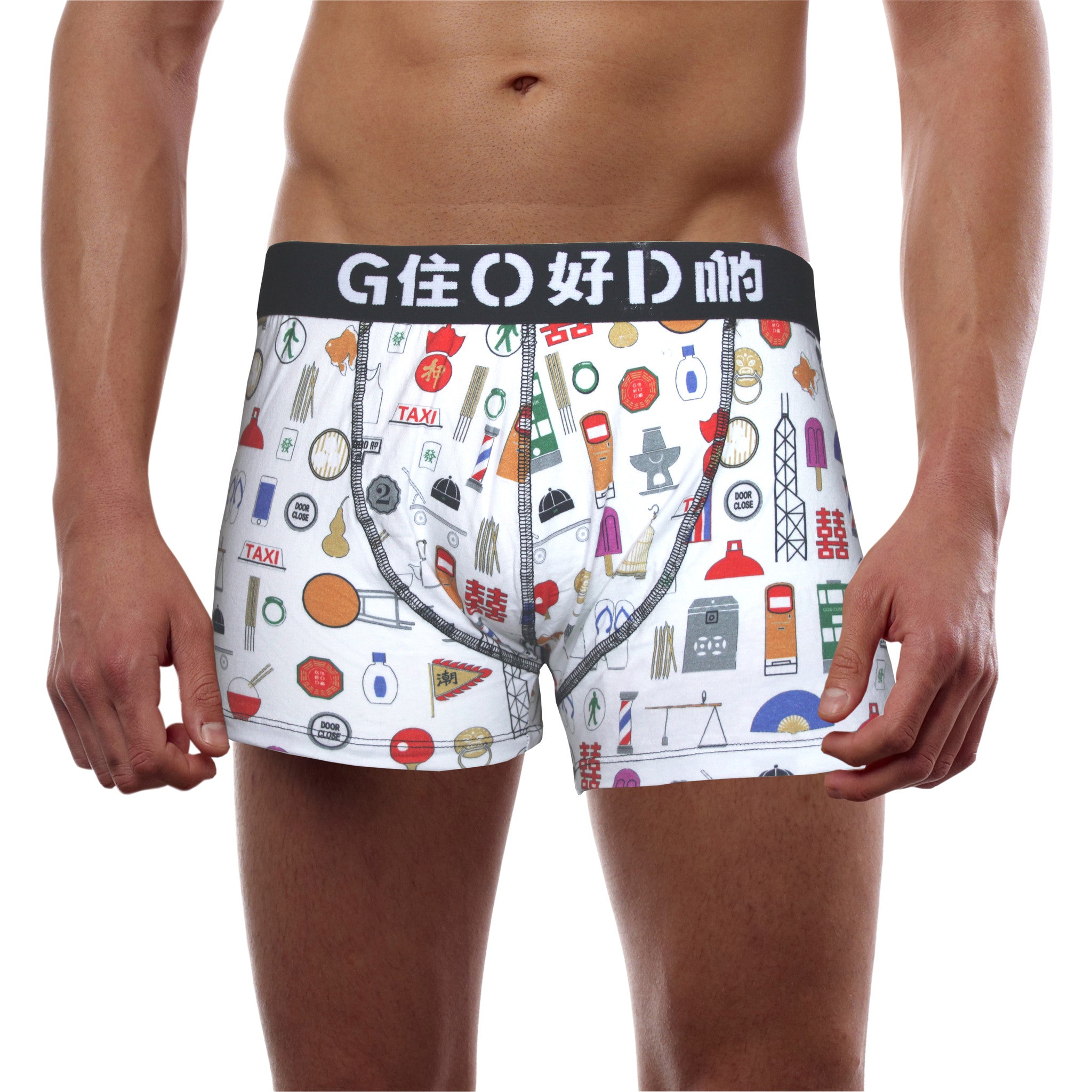 'Hong Kong Favourite Things' White Boxer Brief, Underwear, Goods of Desire, Goods of Desire