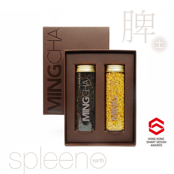 MingCha Wellness Gift Set, Earth