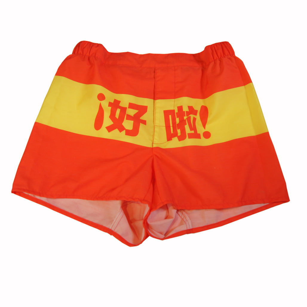 'HOLA!' men's boxer shorts, Underwear, Goods of Desire, Goods of Desire