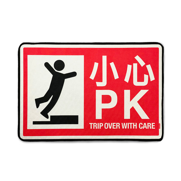 Caution PK Door Mat