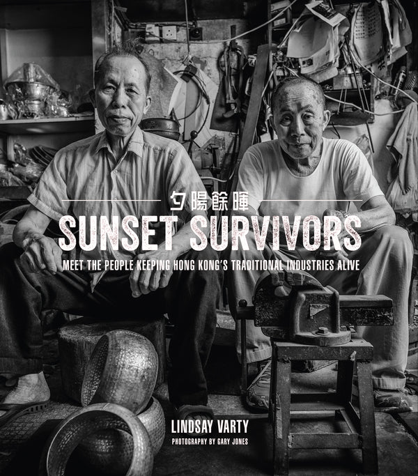 Sunset Survivors by Lindsay Varty with Photography by Gary Jones