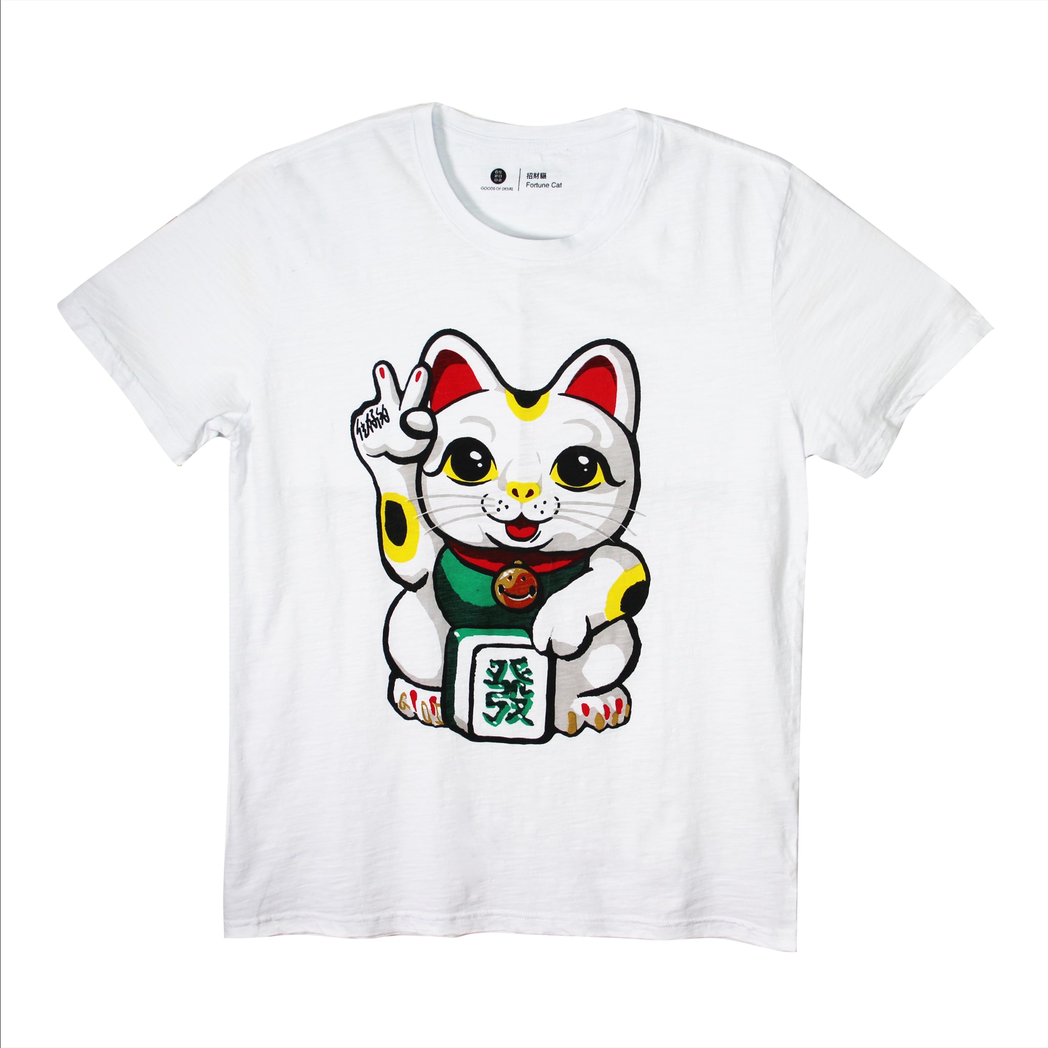 'Lucky Cat' tee, T-Shirt, Goods of Desire, Goods of Desire