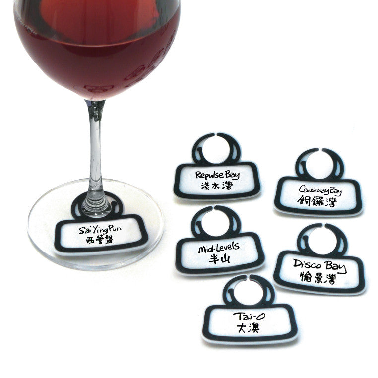 'Hong Kong Street Signs' wine markers - 'Neighborhoods'  (double-sided), Tabletop & Entertaining, Goods of Desire, Goods of Desire
